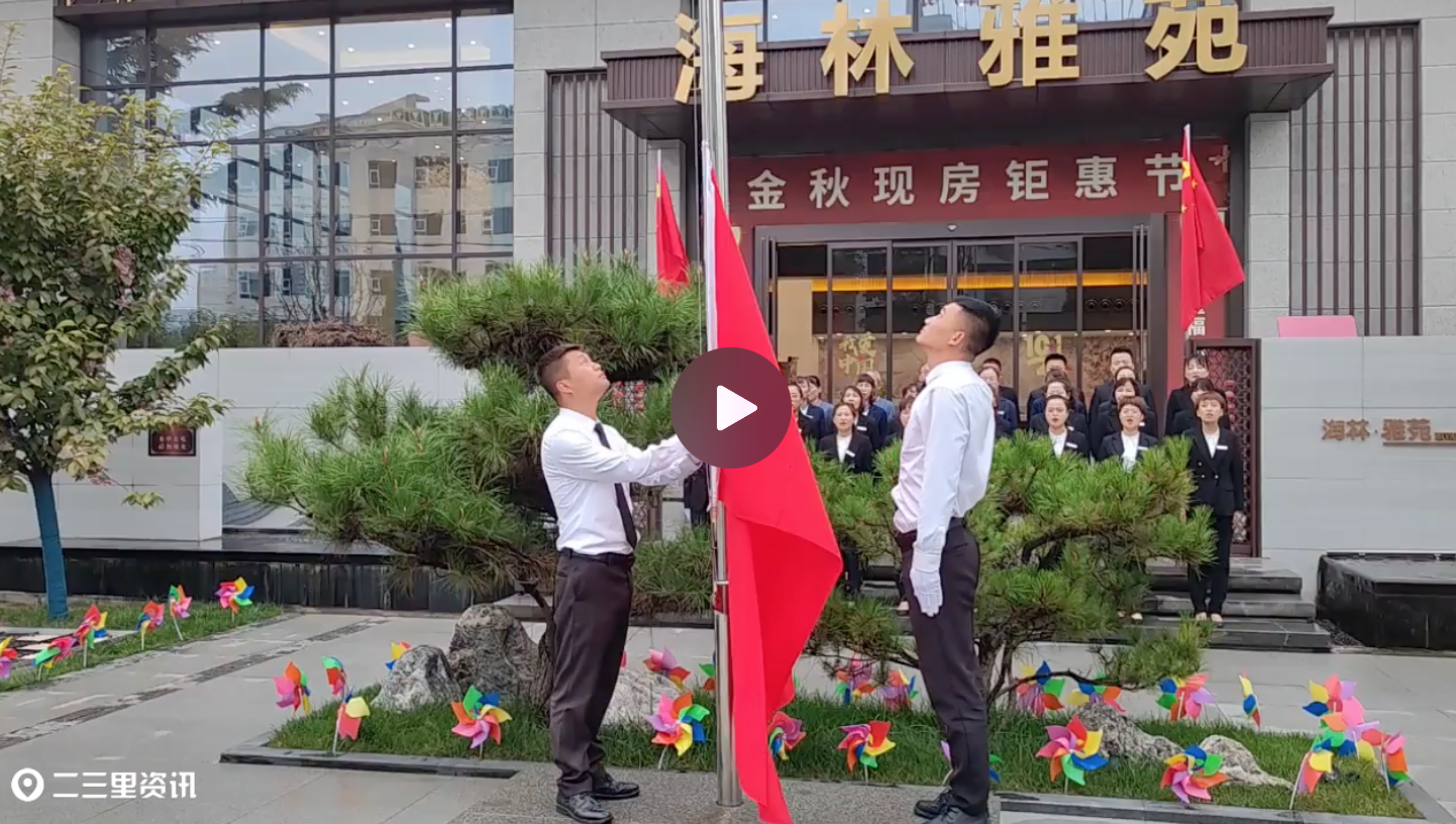 值得學(xué)習(xí)！銅川一企業(yè)連續(xù)多年每周一舉行升國旗儀式